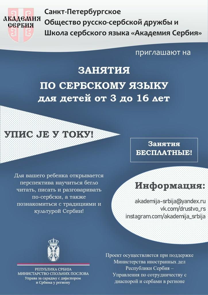 Доклад: Управление ростом в крупных российских корпорациях:  создаются ли в России «великие» компании?